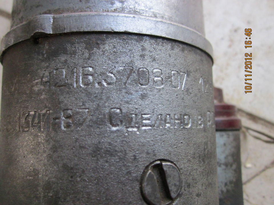 10.11.2012 Переборка, прочистка стартера — УАЗ 469, 2,4 л, 1980 года ...