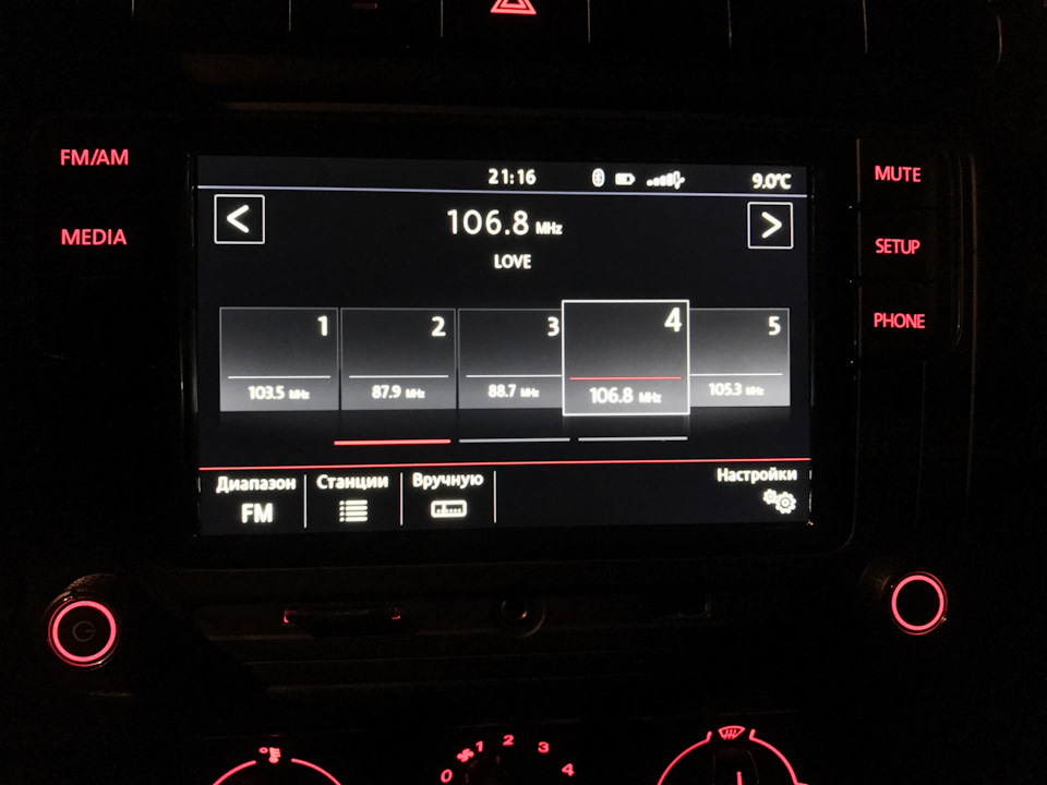 Новая партия RCD 330 Plus Desay — Volkswagen Polo Sedan, 1,6 л, 2012 ...