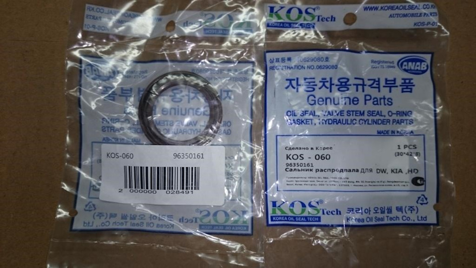Замена ремня ГРМ( Mitsuboshi 127XR25), роликов(PARTS-MALL), помпы(PARTS ...