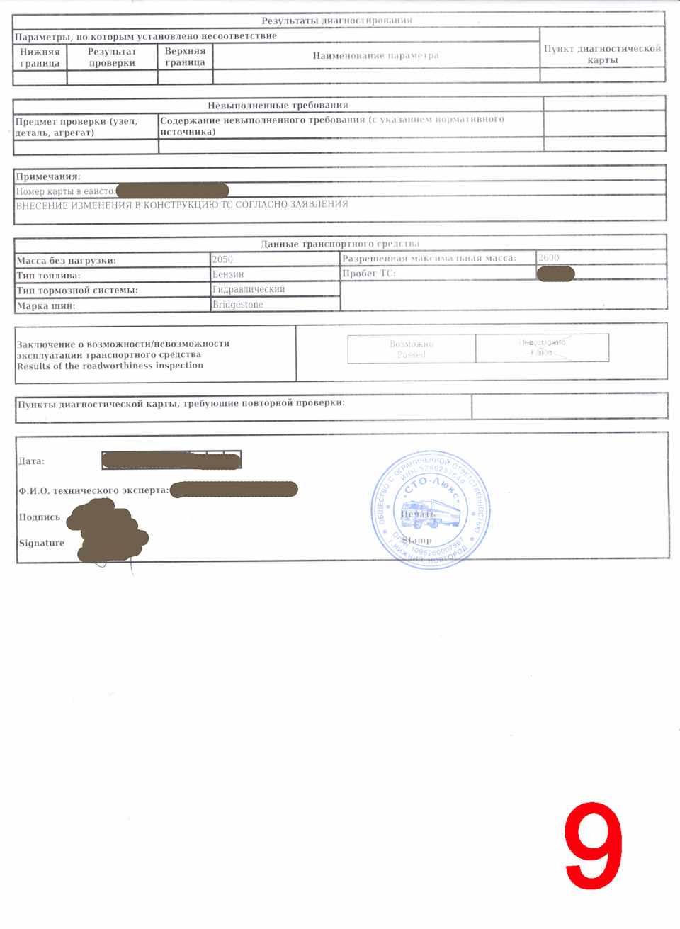 9 — Mitsubishi Pajero Sport (2G)