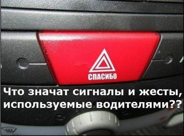 Сигналы дороге — Toyota Vista (40), 2 л., 1994 года | другое | DRIVE2