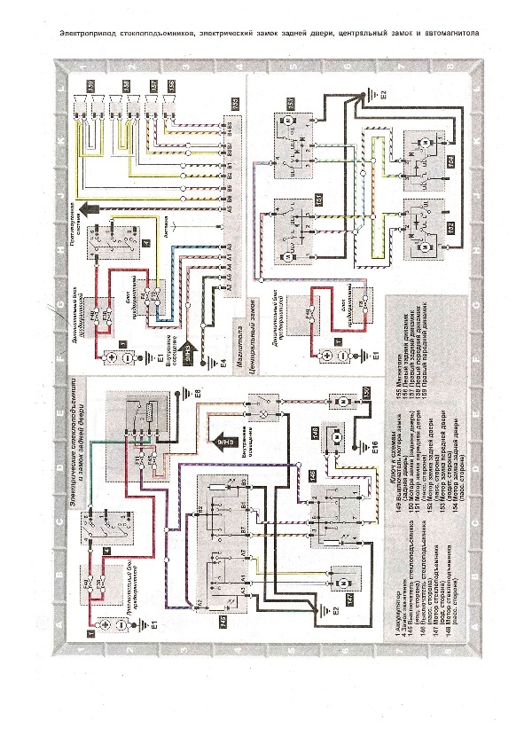 Электросхема форд 1. Схема центрального замка Форд Фиеста. Farout Driving 45 электро схема. K9k 714 схема цветная.