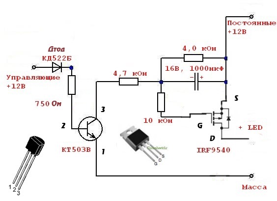 Схема плавного розжига и затухания светодиодов 12в