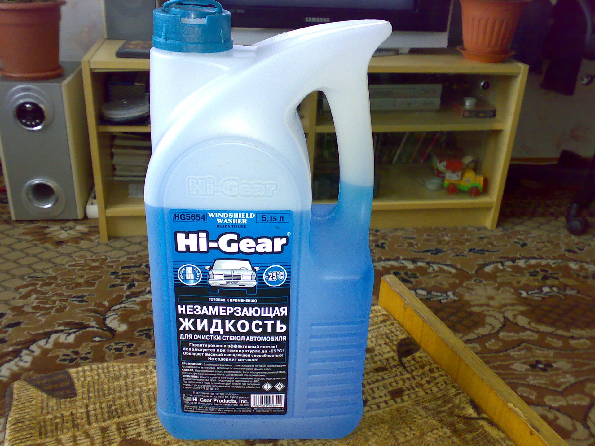 Антифриз для hyundai getz 1. 4. 4. 3. Гетц тосол.