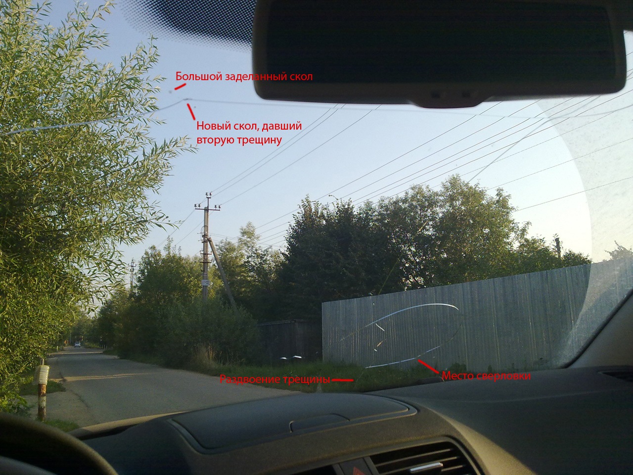 Замена лобового стекла — Skoda Yeti, 1,2 л, 2010 года | кузовной ремонт ...