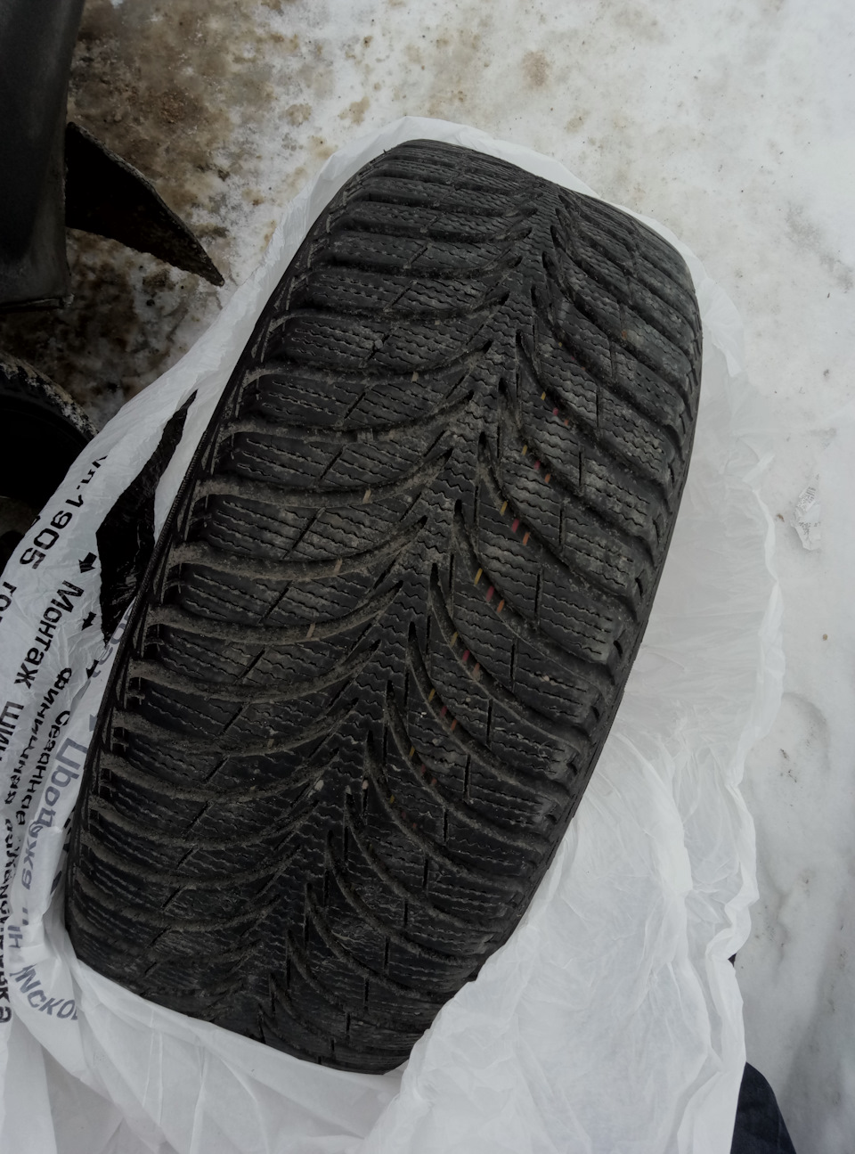 Goodyear Ultra Grip Ice+ 195/55 R15