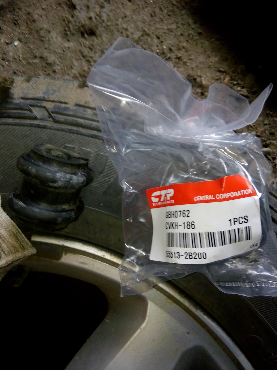 Photo from the logbook Hyundai Santa Fe (2G). Found on photo: CVKH186
