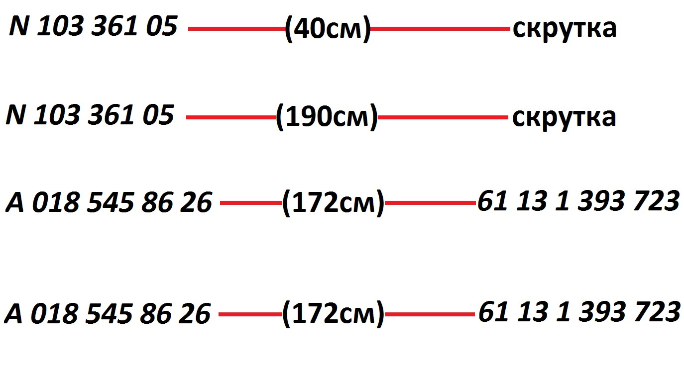 таблица 1-12. 9 5 361 1 4. Frz. 9 5 361 1 4. (18 1/4 - 17 5/6) * 8,4 + 6,5.