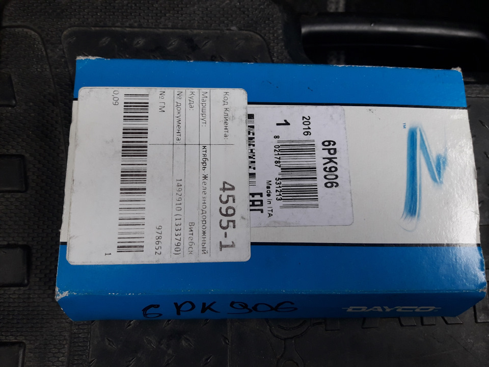 Замена обводного паразитного ролика пежо 308 1.6 120 л.с. — DRIVE2