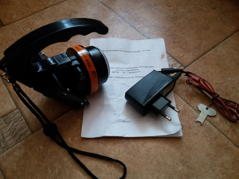 Фара светодиодная фр-вс экотон-3. Фара фр-вс экотон-3. Фара светодиодная фр вс м экотон 5. Фонарь фр-вс экотон-3-01. Фонарь фр-вс экотон-3.