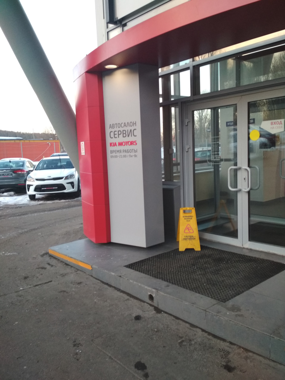 Фото в бортжурнале KIA Rio (3G)