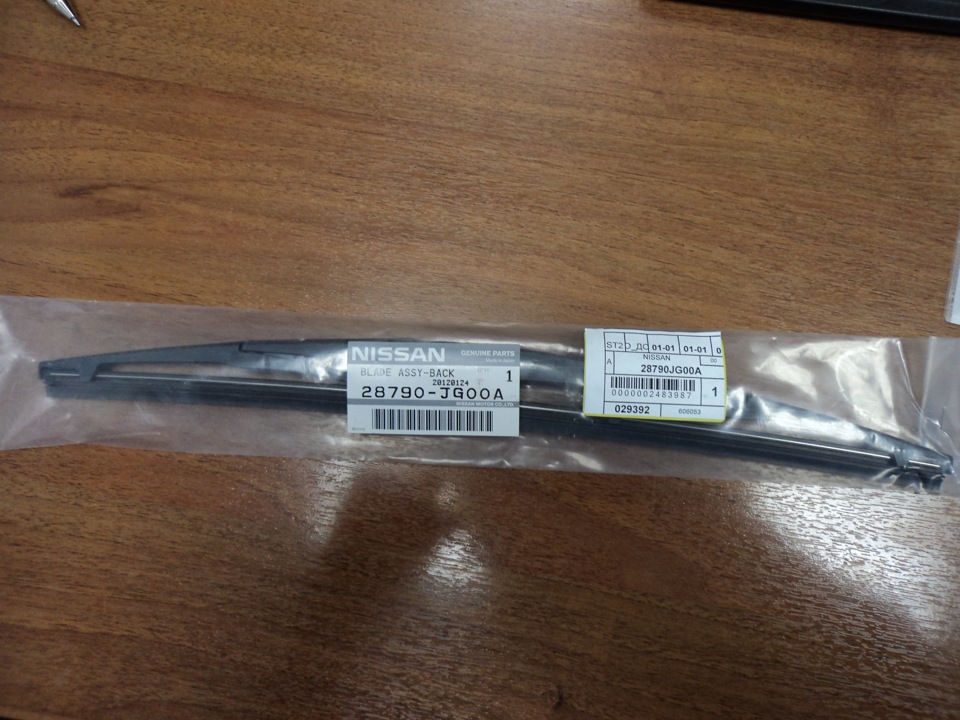 размер щеток митсубиси аутлендер xl