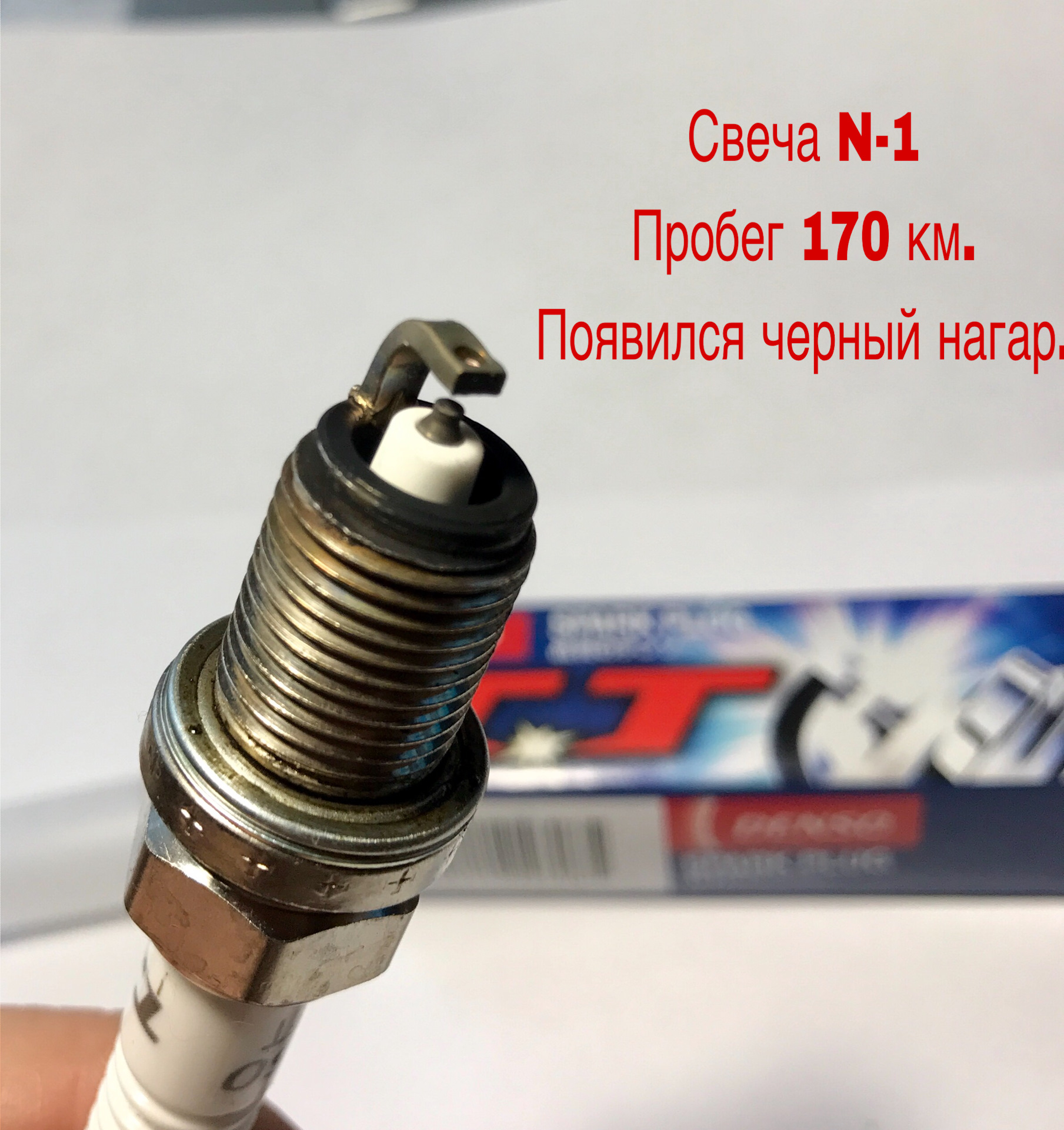 Свечи Denso Купить В Омске