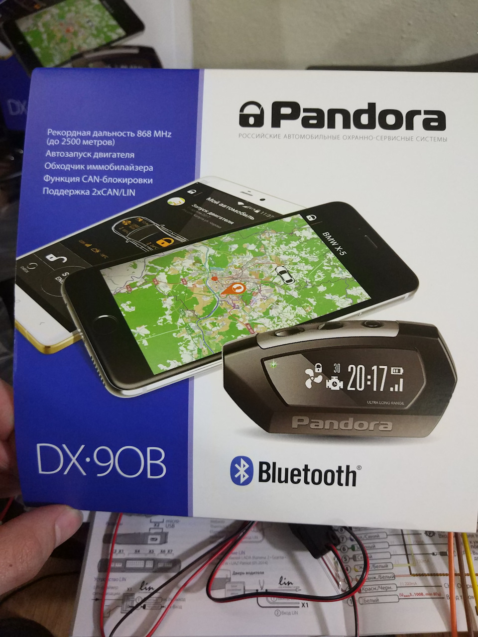 Pandora dx 4gs инструкция