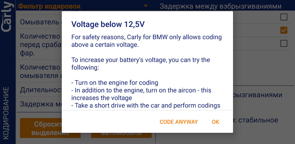 кодирование bmw x1 e84. Смотреть фото кодирование bmw x1 e84. Смотреть картинку кодирование bmw x1 e84. Картинка про кодирование bmw x1 e84. Фото кодирование bmw x1 e84