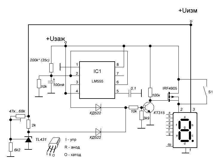 Svh0001 схема подключения