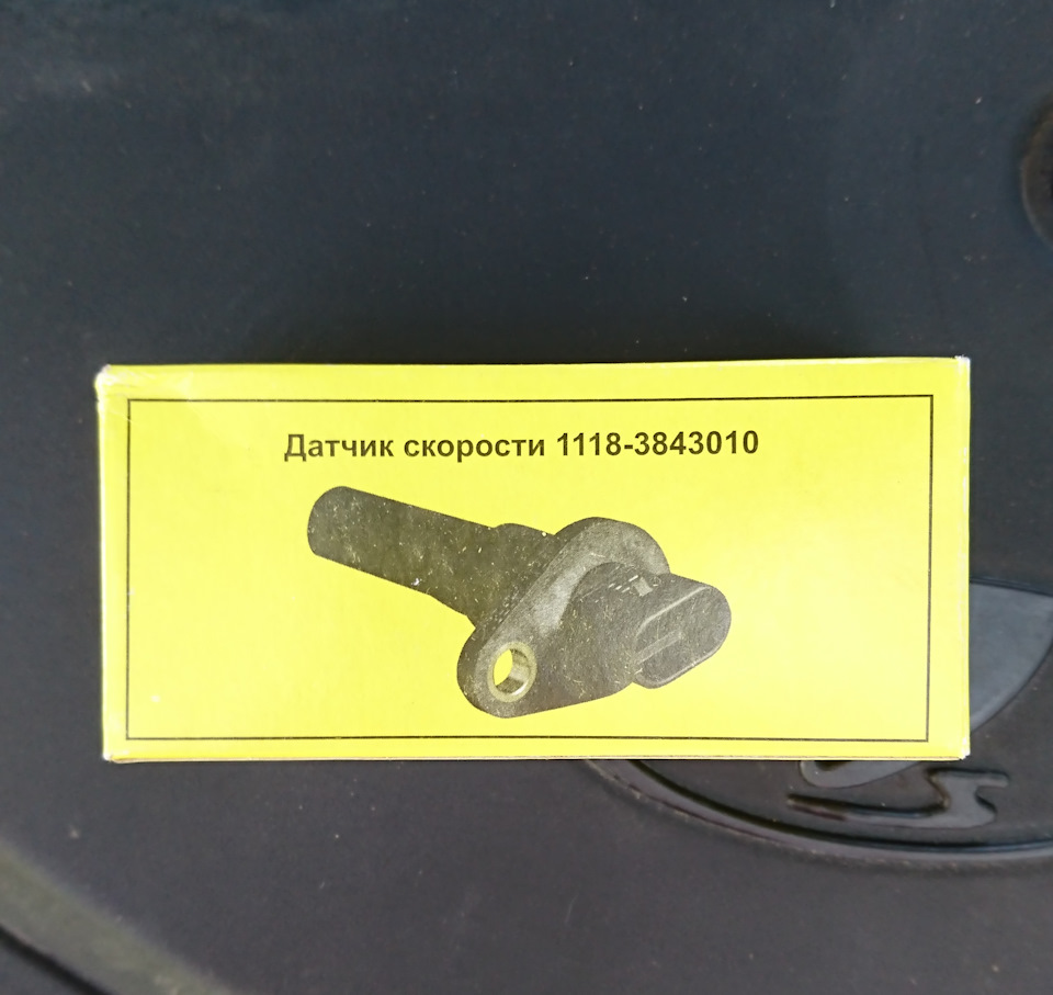 Датчики — Lada Калина Универсал (1G), 1,6 л, 2012 года | визит на ...