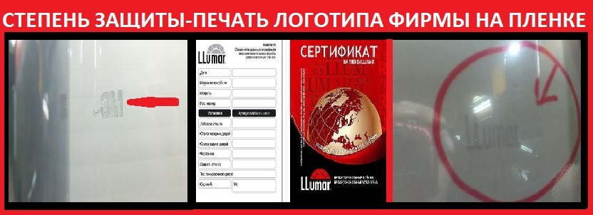 АТЕРМАЛЬНАЯ ТОНИРОВКА В ЕКАТЕРИНБУРГЕ. — ТОНИРОВКА на DRIVE2