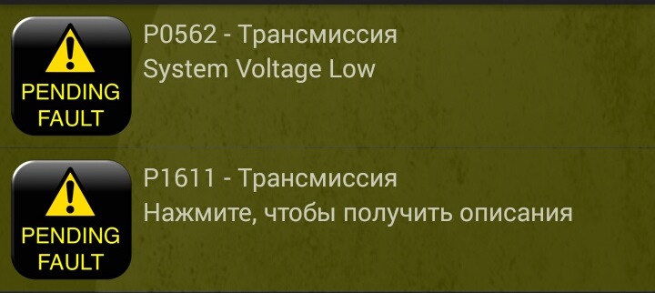 Замена эбу на нексии 16 клапанов. 59aad46s 960. Замена эбу на нексии 16 клапанов фото. Замена эбу на нексии 16 клапанов-59aad46s 960. картинка Замена эбу на нексии 16 клапанов. картинка 59aad46s 960. Инструменты: