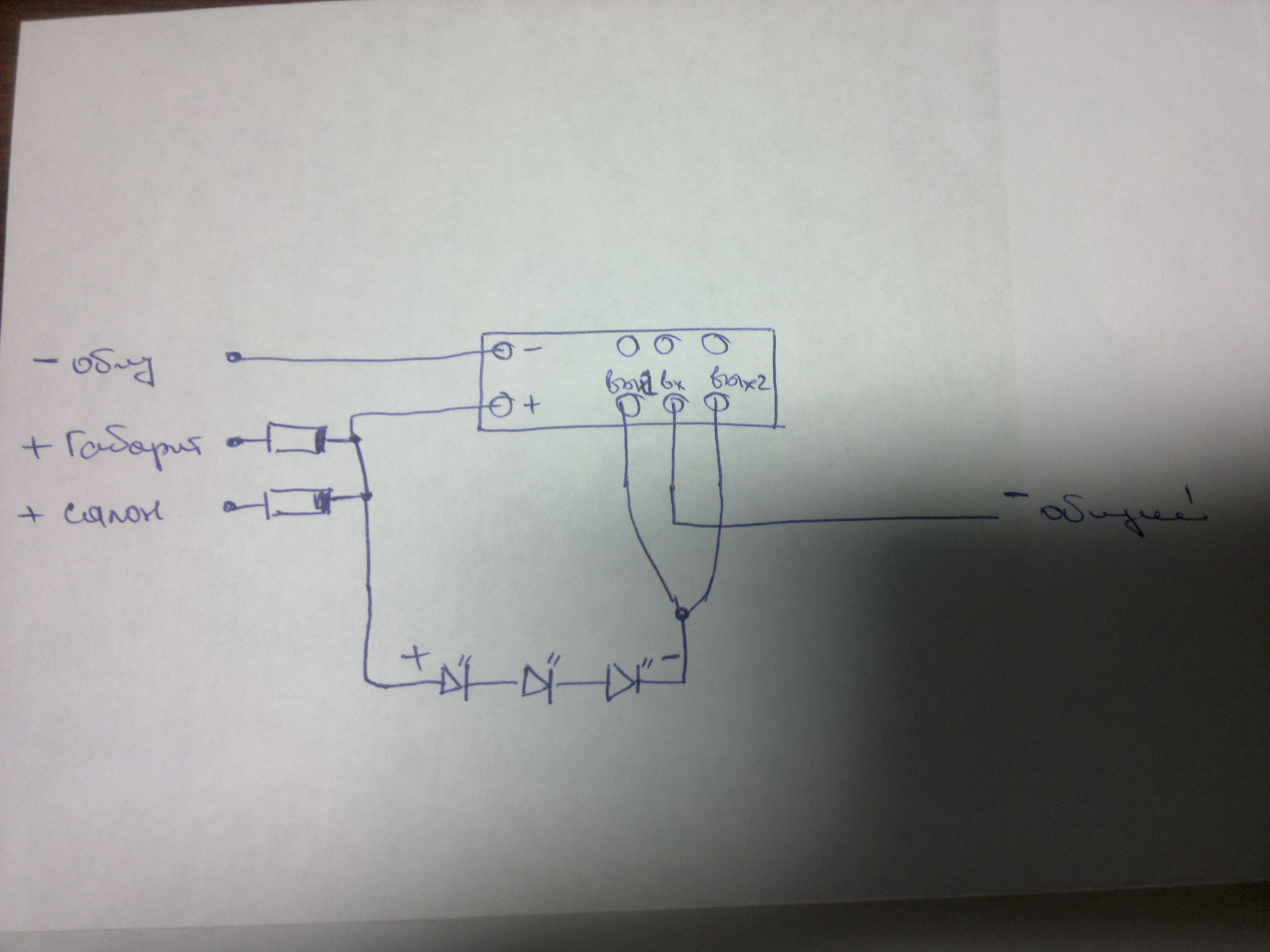 Multitronics di15g схема подключения