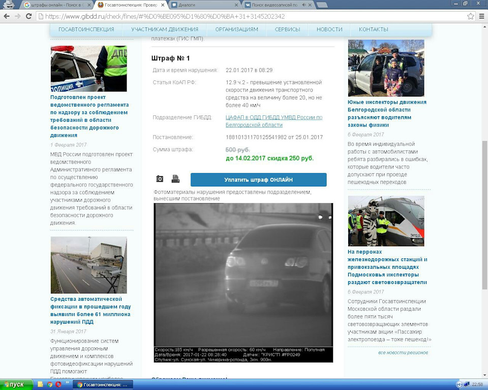 И все таки что то не так, естественно не во мне!) — Volkswagen Passat ...