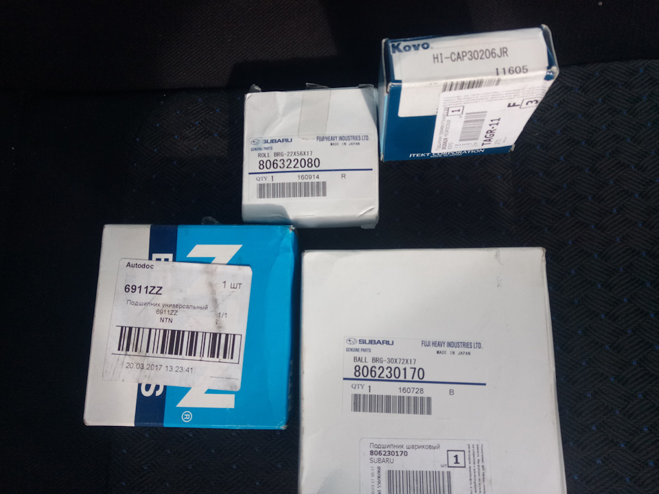Подшипники хвостовика коробки мкпп — Subaru Impreza (GC, GF), 1,5 л ...
