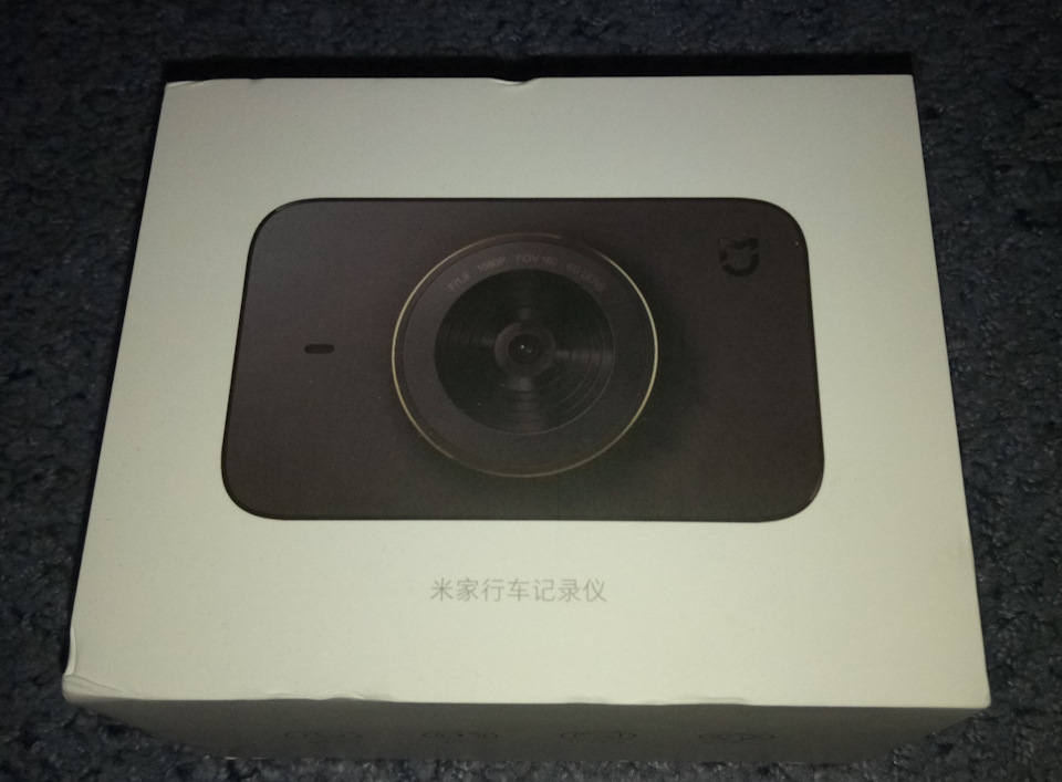 Xiaomi mijia car dvr. Смотреть фото Xiaomi mijia car dvr. Смотреть картинку Xiaomi mijia car dvr. Картинка про Xiaomi mijia car dvr. Фото Xiaomi mijia car dvr