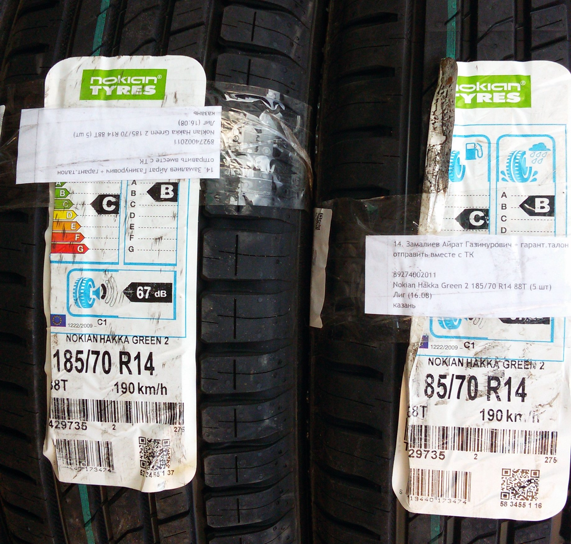 Green 2. Nokian Tyres Hakka Green 3 r14 185/70 88t. 185/70/14 Nokian Hakka Green 3. Хакка Грин 2 185 70 14. Нокиан Хакка Грин 3 евроэтикетка 185/70 r14.