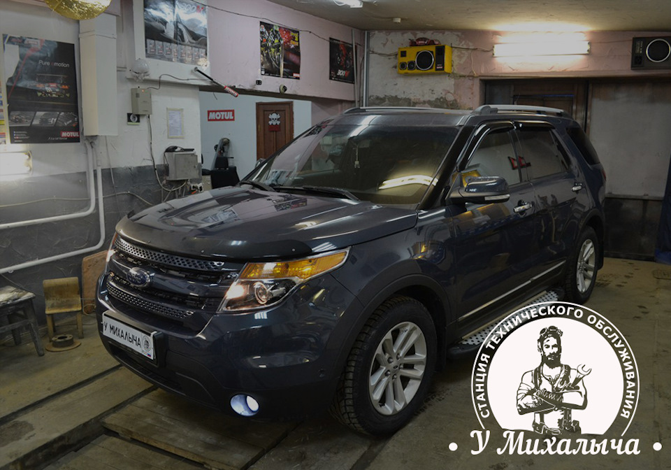 Ford Explorer — СТО у Михалыча на DRIVE2