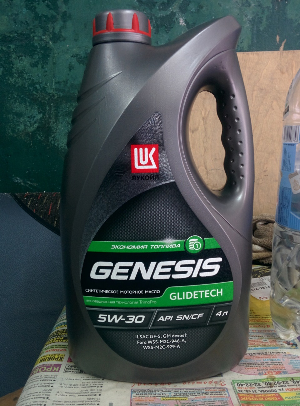 Lukoil glidetech 5w 30