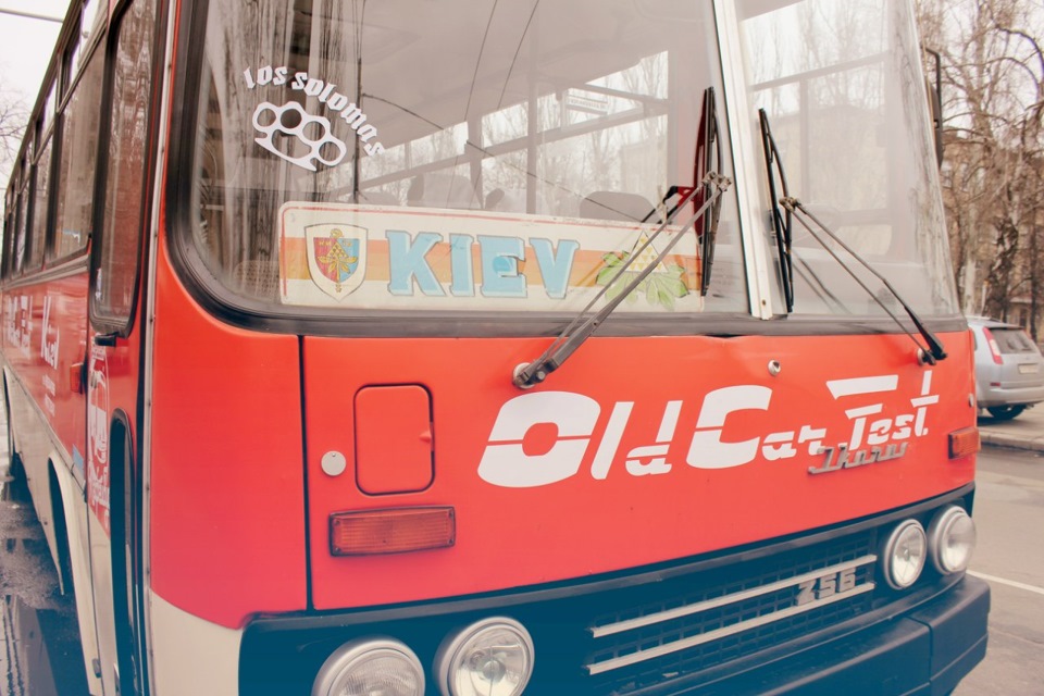 Слушать песню про икарус