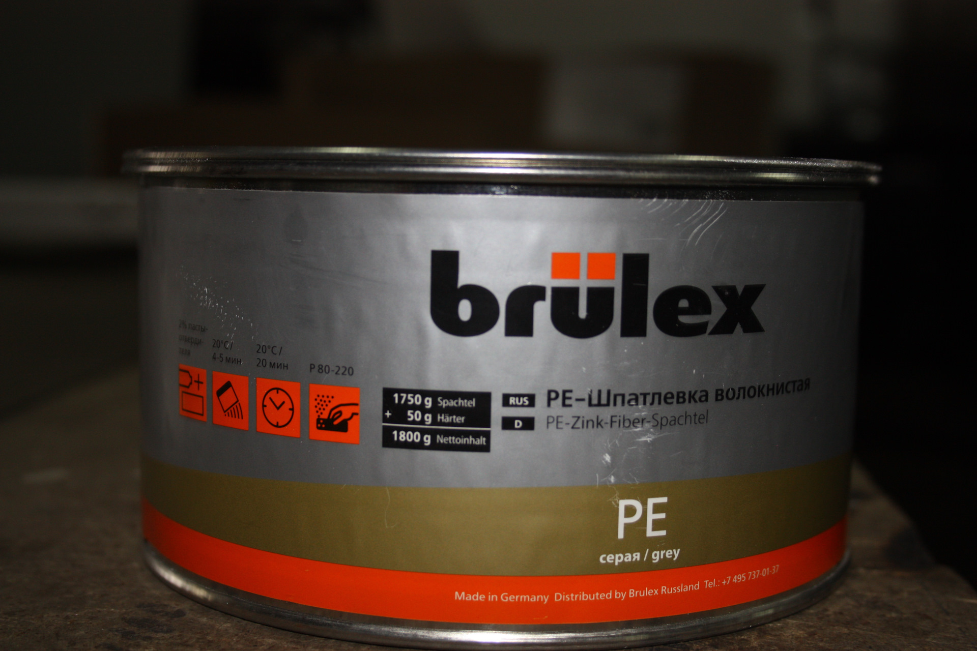 Шпатлевка Брюлекс. Шпаклёвка автомобильная Brulex. Шпатлевка Brulex алюминиевая. Brulex pe FUII шпатлевка универсальная.
