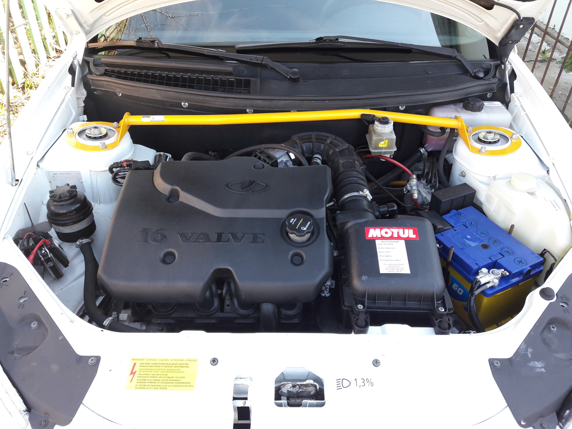 Полиуретан, усилители кузова, доп опора кпп, вставка вместо ...