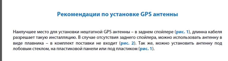 gps card для магнитолы что это такое. Смотреть фото gps card для магнитолы что это такое. Смотреть картинку gps card для магнитолы что это такое. Картинка про gps card для магнитолы что это такое. Фото gps card для магнитолы что это такое