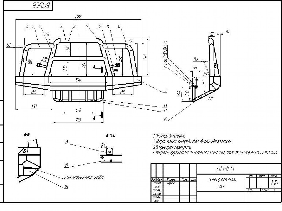 Как сделать силовой бампер на УАЗ 469 своими руками