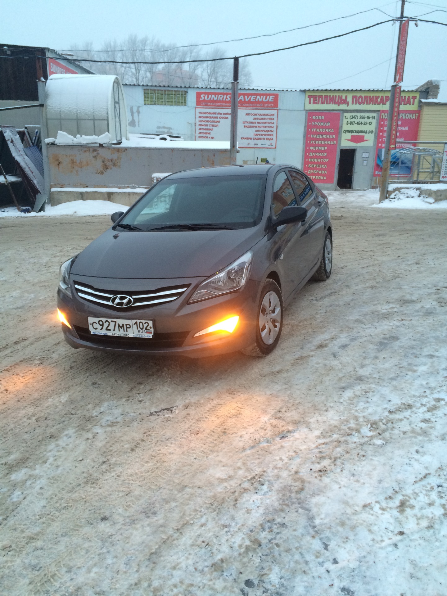 Огонь солярис. Hyundai Solaris 2015 ДХО. ДХО Хендай Солярис 2015. ДХО на Хендай Солярис 1. Оранжевые ДХО на Солярис 2.