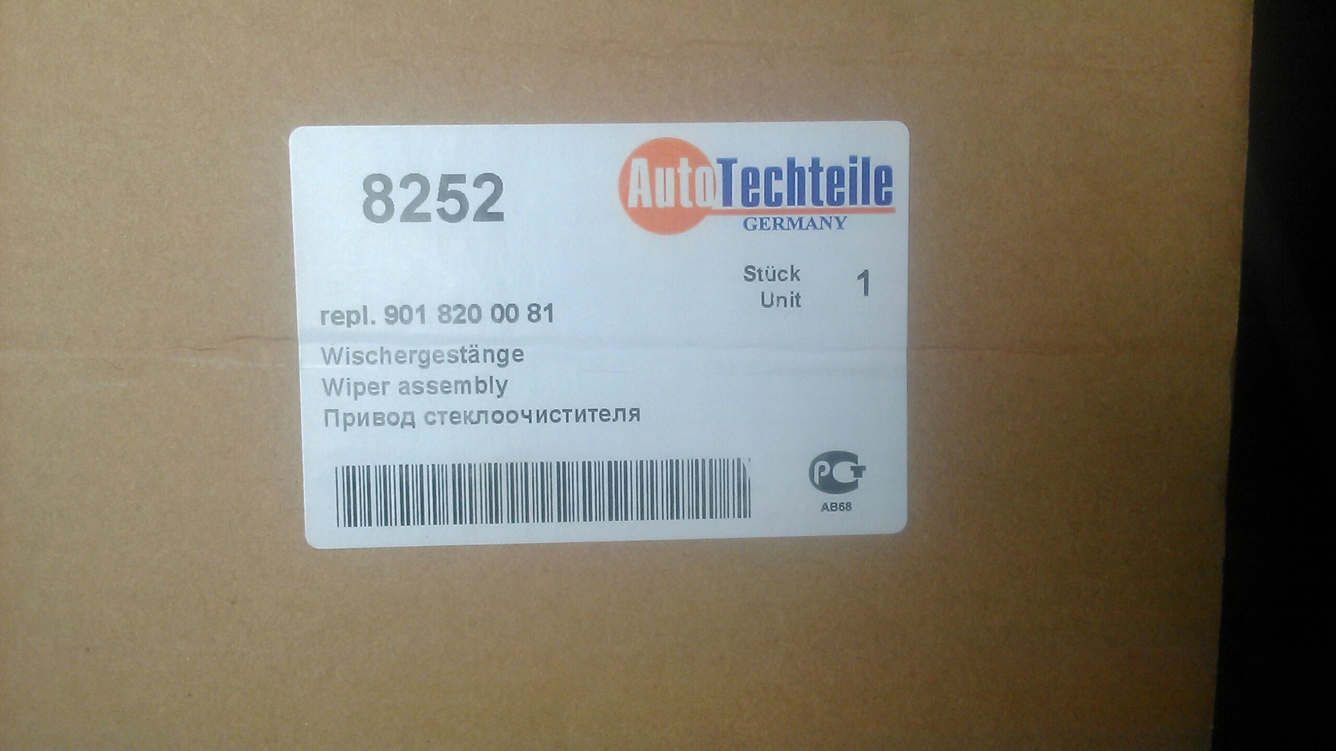 901 601. A9018200081. A 901 820 01 54. A 901 820 02 54. A 901 820 00 21.