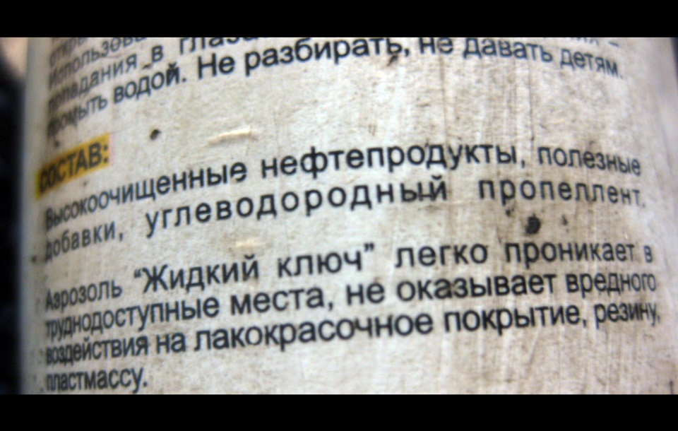 заклинило суппорт на полуприцепе что делать. Смотреть фото заклинило суппорт на полуприцепе что делать. Смотреть картинку заклинило суппорт на полуприцепе что делать. Картинка про заклинило суппорт на полуприцепе что делать. Фото заклинило суппорт на полуприцепе что делать