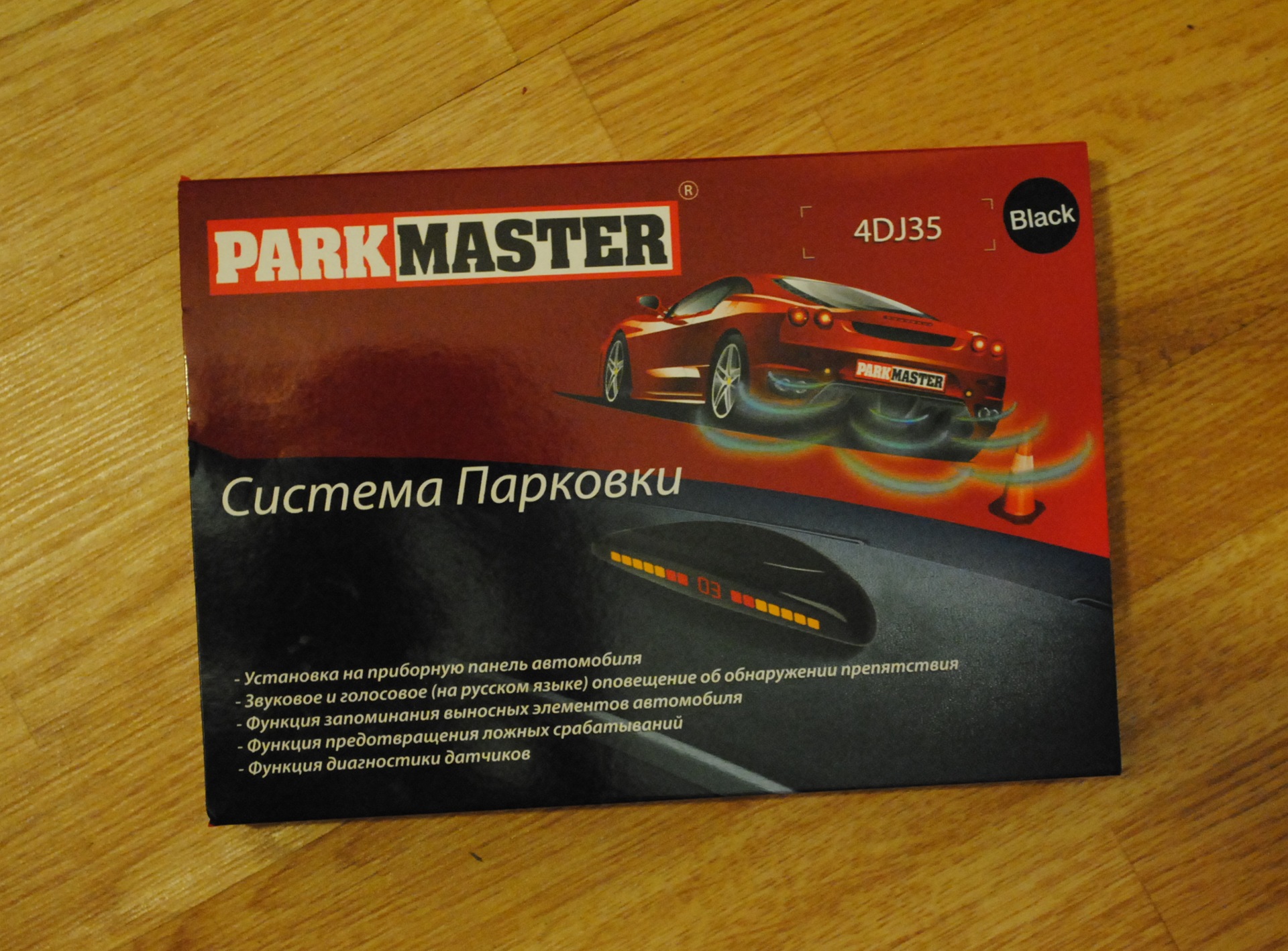 Парктроник — KIA Ceed (1G), 1,4 л, 2008 года | запчасти | DRIVE2
