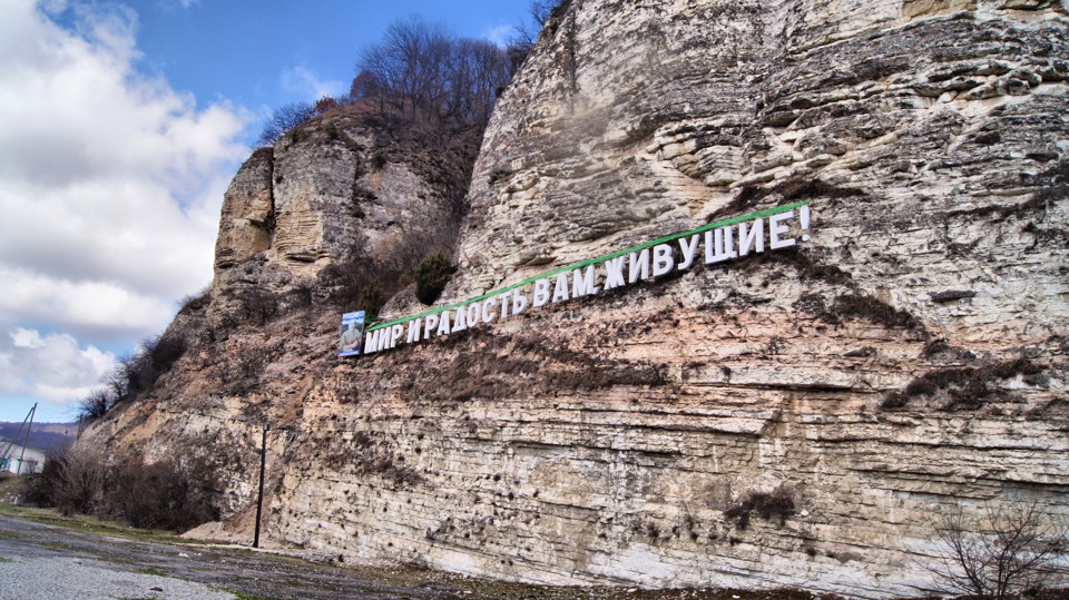 28 Марта Возрождение балкарского народа