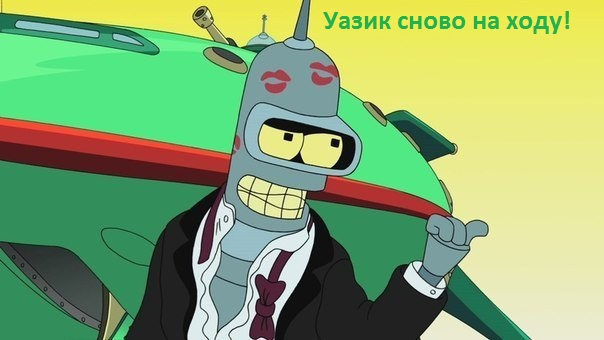 уаз патриот горит замок на панели приборов не заводится что делать. Смотреть фото уаз патриот горит замок на панели приборов не заводится что делать. Смотреть картинку уаз патриот горит замок на панели приборов не заводится что делать. Картинка про уаз патриот горит замок на панели приборов не заводится что делать. Фото уаз патриот горит замок на панели приборов не заводится что делать
