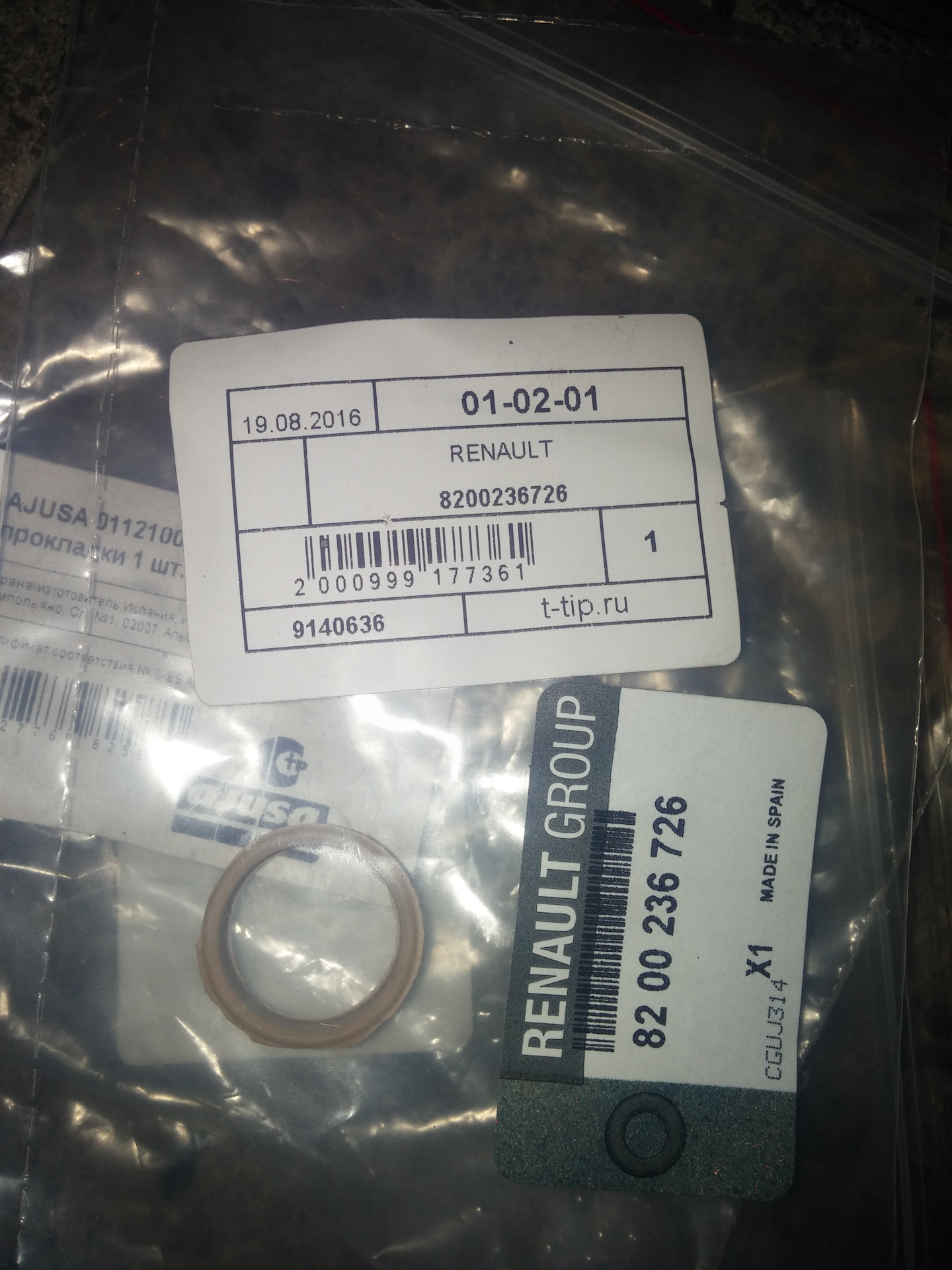 Renault 82 00 275 057. прокладки впускного коллектора рено логан 1. Renault 8200236726 уплотнитель. 8200236726. Renault 8200236726 прокладка.