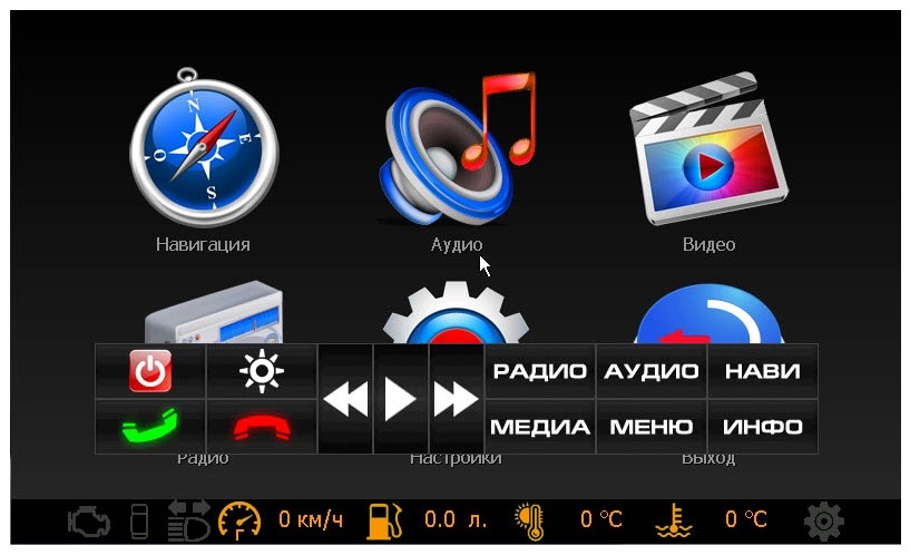 1 синяя. Спутниковая навигация в автомобиле. Alpine x800d-v. Аудио навигация. Аудио навигация.