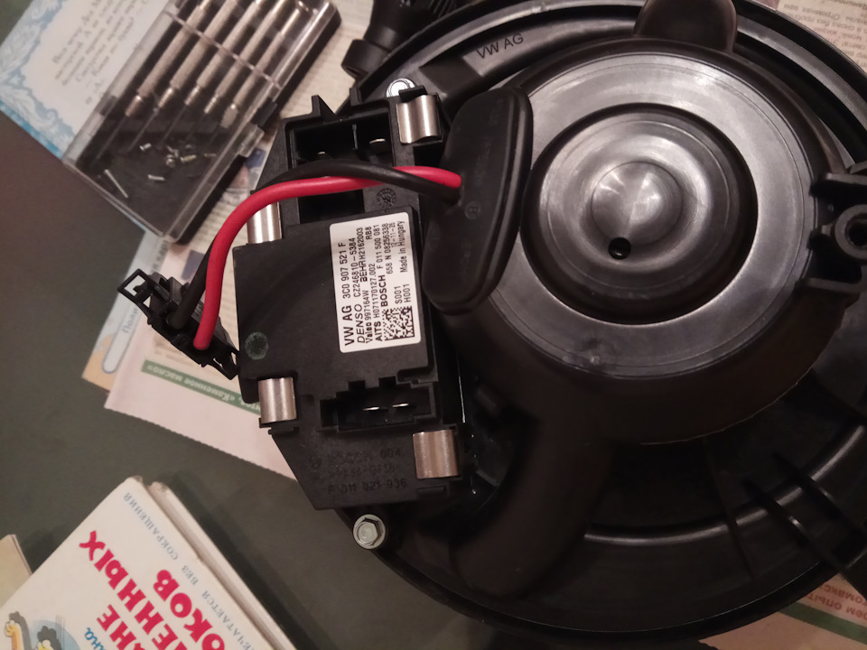 Засвистел двигатель печки — DRIVE2