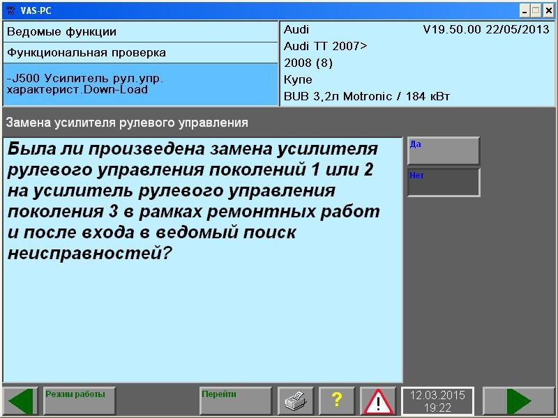 Фото в бортжурнале SEAT Toledo (3G)