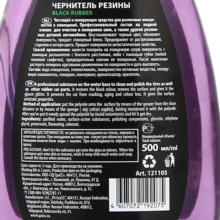 Пошаговая инструкция
