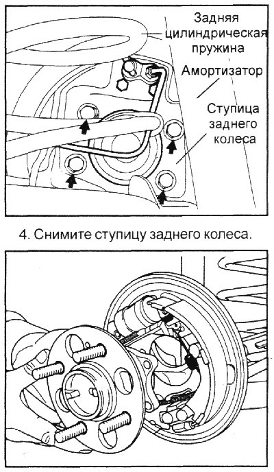 Замена задней ступицы - Hyundai Sonata IV (EF), 2 л, 2008 года своими руками DRI