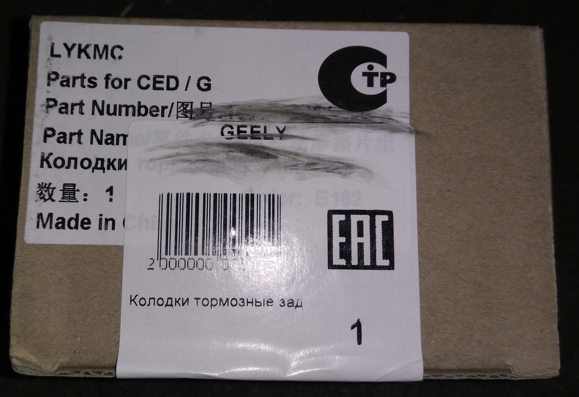 L 473. L 473. Lykmc запчасти. 263202f100 масляный фильтр. L 473.