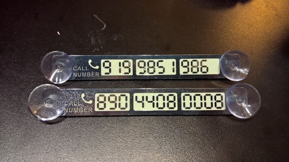 Типа "Если моя машина вам мешает — позвоните" — DRIVE2