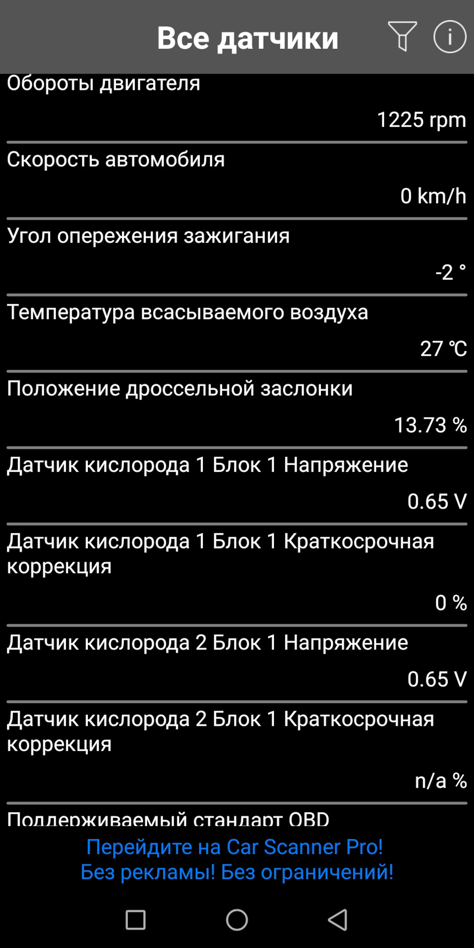 Молния загорелась додж прошу помощи — Dodge Avenger Sedan, 2,4 л, 2007 года  | своими руками | DRIVE2